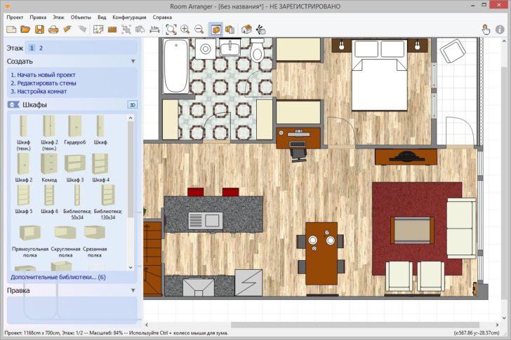 Programme für die Innenarchitektur