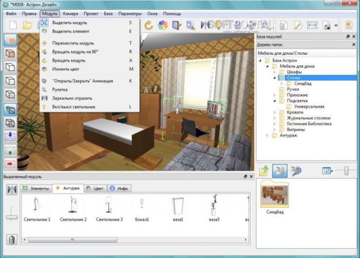 Programme für die Innenarchitektur